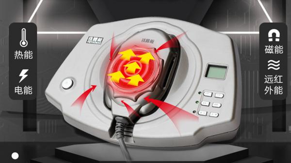 鐵腰板的真實性?正規產品值得信賴 鐵腰板的真實性?正規產品值得信賴