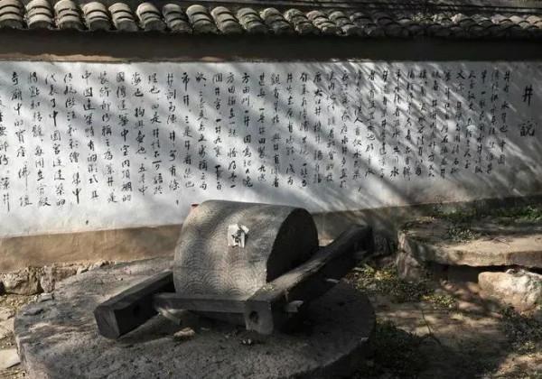 冬天裡的京西古村落