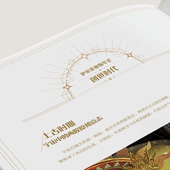 官方藝術畫冊預購開啟~限時贈送羅莎琳新面板&amp;限定頭像框