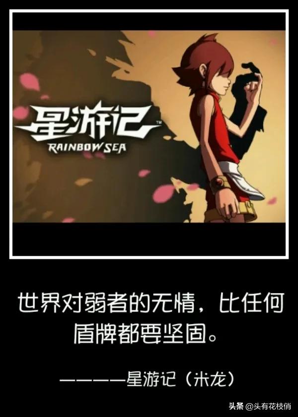 相信奇蹟的人本身就和奇蹟一樣了不起啊