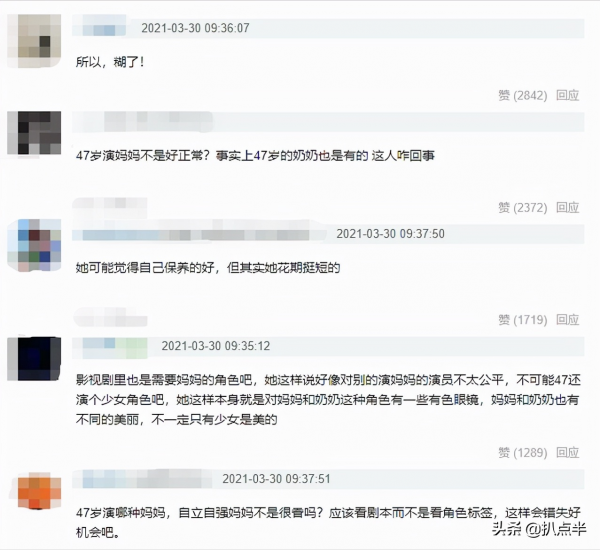 迷倒星爺、華仔…陳德容為何巔峰期忽然隕落？嫁入豪門又中年失婚