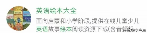 不佔記憶體還免費！娃學習用的這8個寶藏小程式，我不私藏了