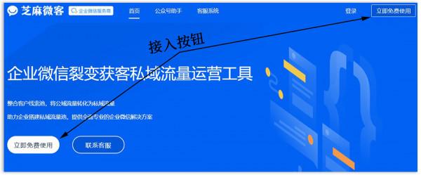 企業微信有沒有工單系統?企業微信工單系統該如何使用? 企業微信有沒有工單系統?企業微信工單系統該如何使用?