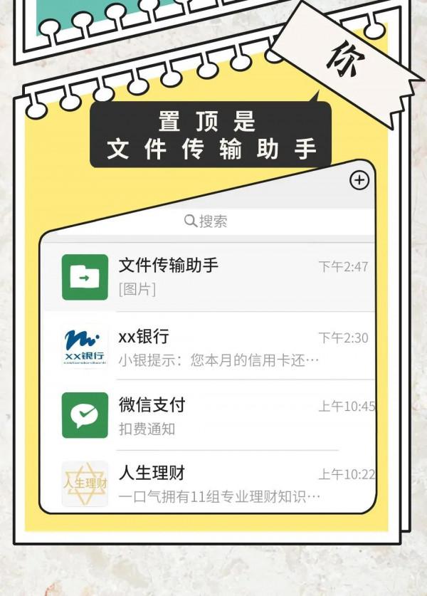漫畫 那些你以為的真相 漫畫 那些你以為的真相