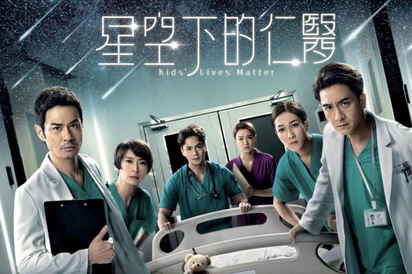 TVB臺慶醫療劇榮登華語口碑榜第一名，大量逼真手術場面震撼人心