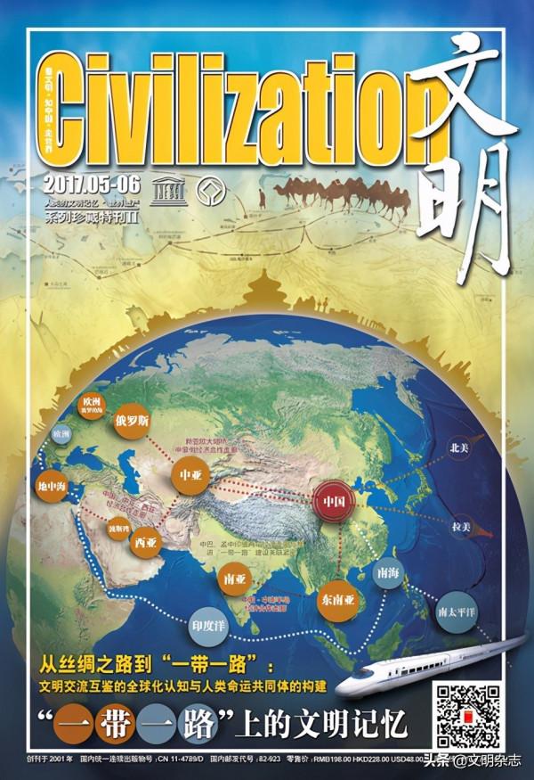 歐洲歷史最為悠久的鹽礦以及木製教堂：波蘭 • 維利奇卡和博赫尼亞皇家鹽礦以及扎沃爾和思維得尼加的和平教堂