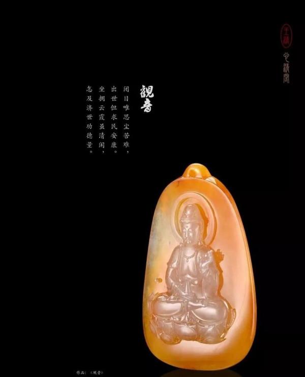 中國“天工獎”系列（10