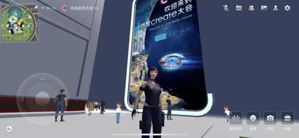 我在百度“希壤”元宇宙聽了一場會，體驗如何？