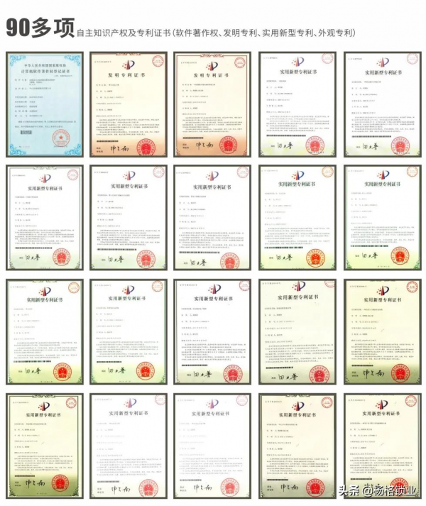 喜訊 || 楊格再榮獲物聯網產業品牌“十大智慧鎖品牌” 喜訊 || 楊格再榮獲物聯網產業品牌“十大智慧鎖品牌”