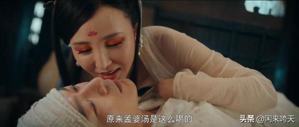 《靈魂擺渡》：那些意想不到的客串，成就了經典