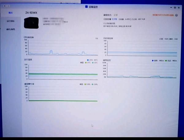 極空間——辦公神器?NAS天花板? 極空間——辦公神器?NAS天花板?