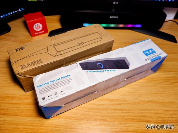 ￥14塊9聽個響還是翻個車？索愛A2屏下式立體聲2.0音箱開箱曬單