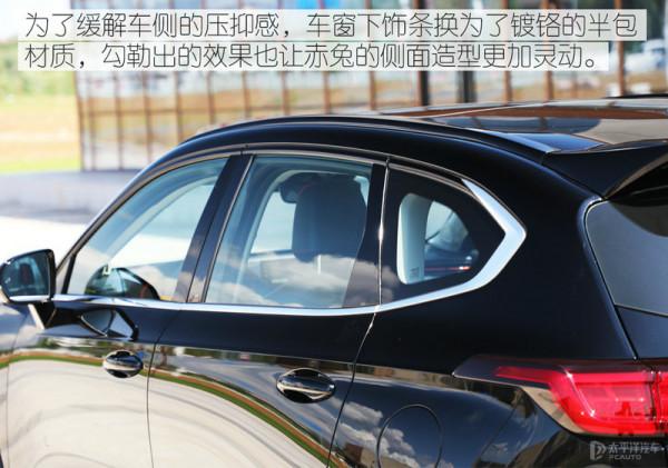 用得省才敢踩得深 試駕哈弗赤兔HEV