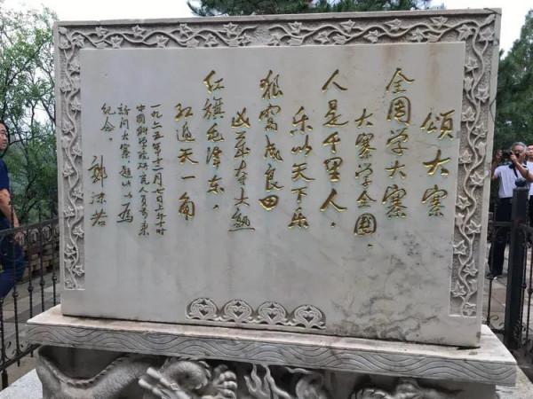 自力更生的楷模聖地，艱苦奮鬥的紅色大寨