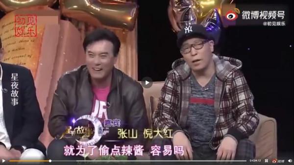 何政軍：倪大紅千方百計偷他辣醬吃，交警貼罰單寫成“趙政委”