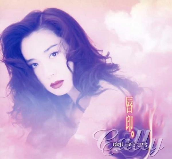 能夠將前半生和後半生都過得如此輝煌璀璨的，大概也就鄺美雲了吧