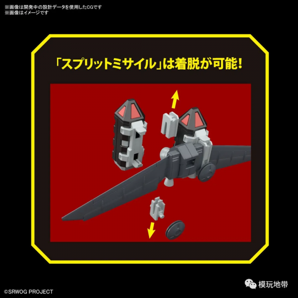 模玩資訊：HG 機戰OG 亡靈 釋出