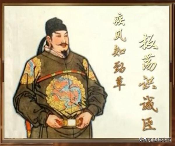 古今奇案·“心機男”趙匡胤的一箭雙鵰