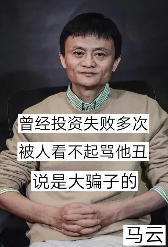 曾經被嘲笑被拒絕的明星們，個個都是人才