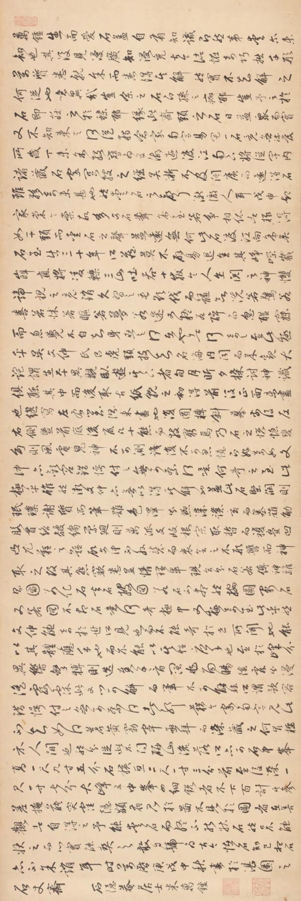 這幅明代的奇石繪畫何以成為拍賣最貴的古代書畫作品? 這幅明代的奇石繪畫何以成為拍賣最貴的古代書畫作品?