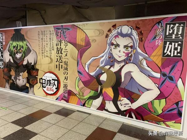 破站在愁《鬼滅之刃》播放，官方卻為墮姬與禰豆子使用月之呼吸？