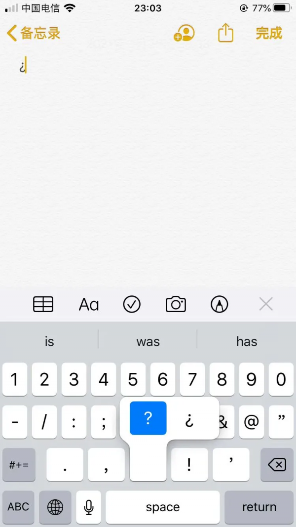 盤點蘋果手機鍵盤上的那些小心思