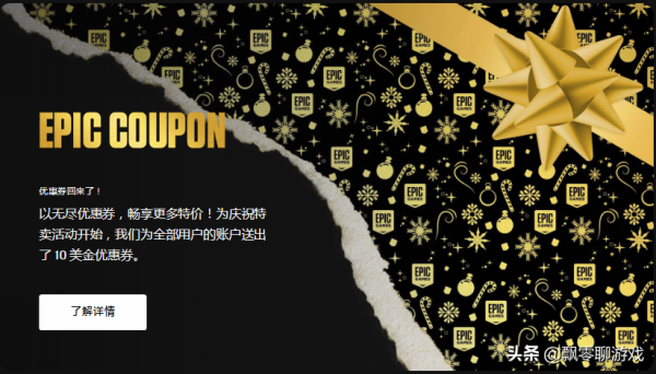 Epic聖誕周免首款遊戲意料之內的《莎木3》 Epic聖誕周免首款遊戲意料之內的《莎木3》