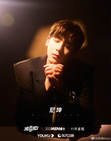 《追光吧哥哥2》超強陣容來襲 能否打破“油膩”困局？