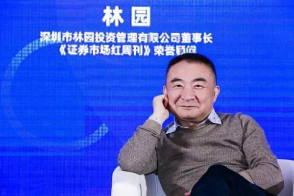 林園：我相信30年以後A股醫藥股的市值一定有比茅臺市值高的公司