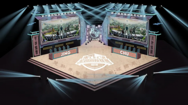 楚辭弄驚潮,峽谷頌國風丨參與電競新國潮共創活動,贏限量周邊禮品! 楚辭弄驚潮,峽谷頌國風丨參與電競新國潮共創活動,贏限量周邊禮品!