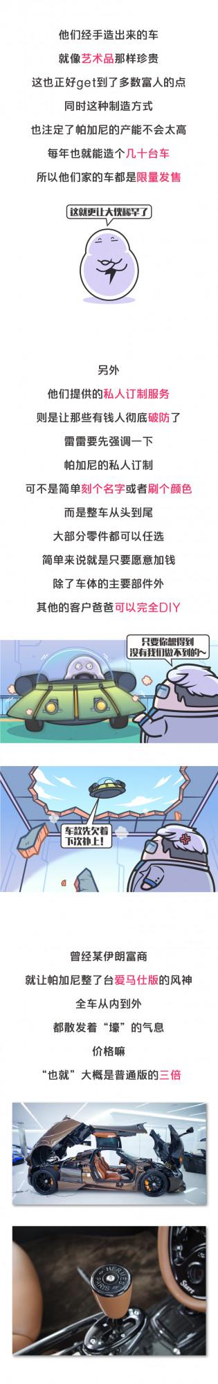 誰說買車不如買房？這車轉次手賺的錢隨便在北上廣深買套房