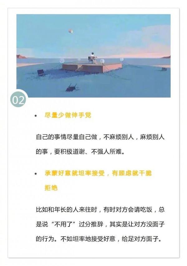 教育篇|言傳身教是最好的教育 教育篇|言傳身教是最好的教育