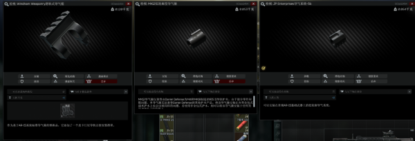 逃離塔科夫離線版攻略教程 M4A1改槍教程