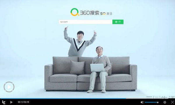 360推出無追搜尋，更強調隱私保護真的有用嗎