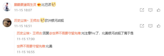 TL戰隊或將迎來重生 外媒爆料Bwipo、比爾森強勢加盟 TL戰隊或將迎來重生 外媒爆料Bwipo、比爾森強勢加盟