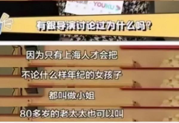 好好說話的馬伊琍被打臉，可真快