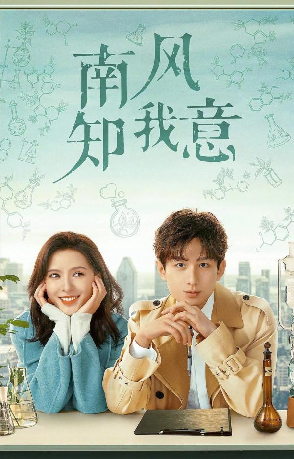 2022即將隆重登場的12部都市劇，趙麗穎、楊冪、譚松韻各佔了2部