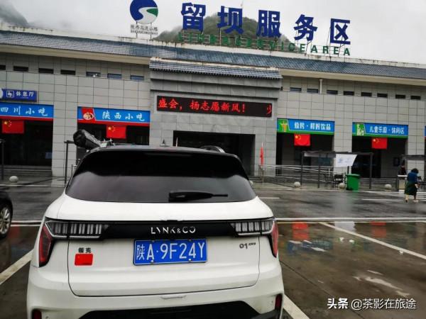 茶影的進藏日誌 茶影的進藏日誌