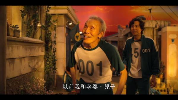 《魷魚遊戲》001伯伯是男主角親父?8大看漏眼線索成鐵證 《魷魚遊戲》001伯伯是男主角親父?8大看漏眼線索成鐵證
