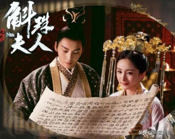 《斛珠夫人》愛情雖好卻與她無緣,楊冪的寡淡成就了陳小紜的美豔 《斛珠夫人》愛情雖好卻與她無緣,楊冪的寡淡成就了陳小紜的美豔