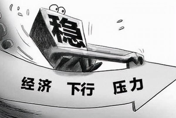 中國將面臨三大困局，未來幾年很可能非常艱難，老百姓該怎麼辦？