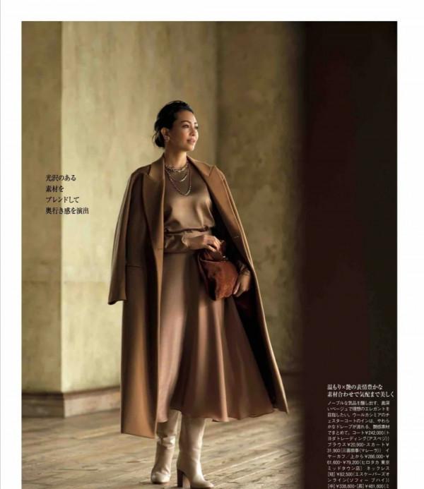 五十歲的女人衣服不要多買，跟著日雜學穿搭，遠比同齡人顯嫩