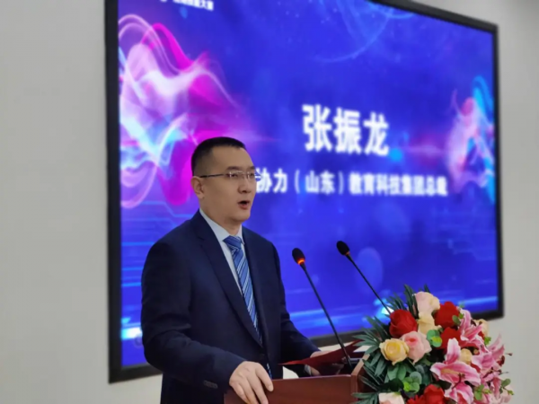 【協會動態】科教興國 人才為本 | 2021年山東省5G創新應用技能大賽成功舉行