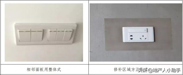 「交房乾貨」房地產企住宅交付優秀做法