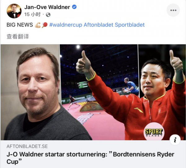 指望拜仁放水？三球完敗！巴薩很弱很傻很天真...