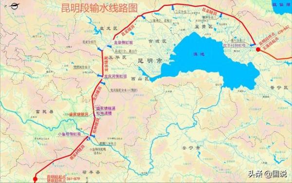 超級工程:滇中引水工程 超級工程:滇中引水工程