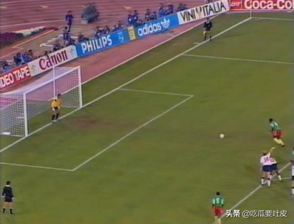 1990年世界盃1/4決賽，萊因克爾臨危救主，非洲雄獅昂首告別