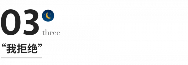 真正高情商的人，都會說這三句話