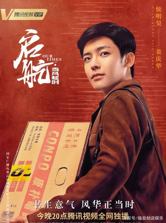 最近熱播的七部電視劇，你追過哪幾部