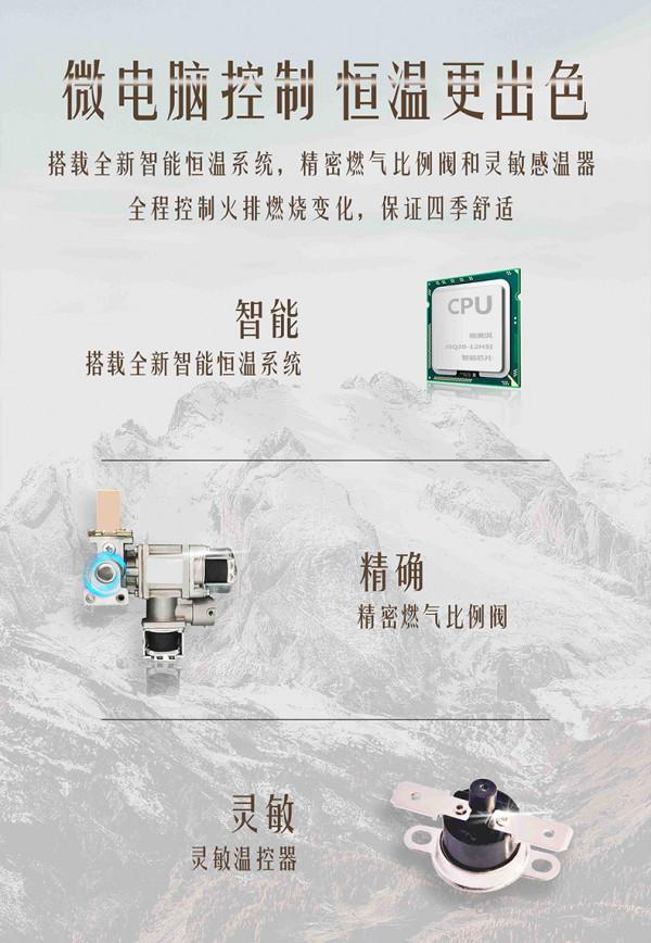 9年忠實老使用者的三次選擇——格美淇熱水器 9年忠實老使用者的三次選擇——格美淇熱水器